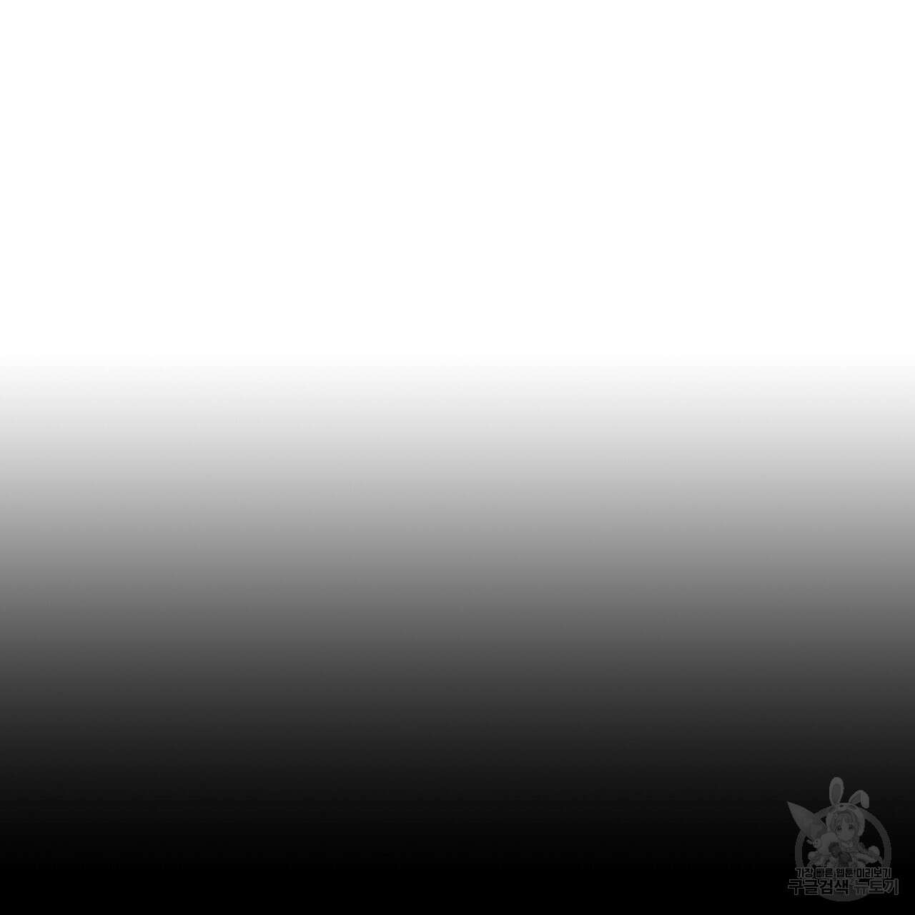 황제의 약혼녀로 산다는 것은 121화 162