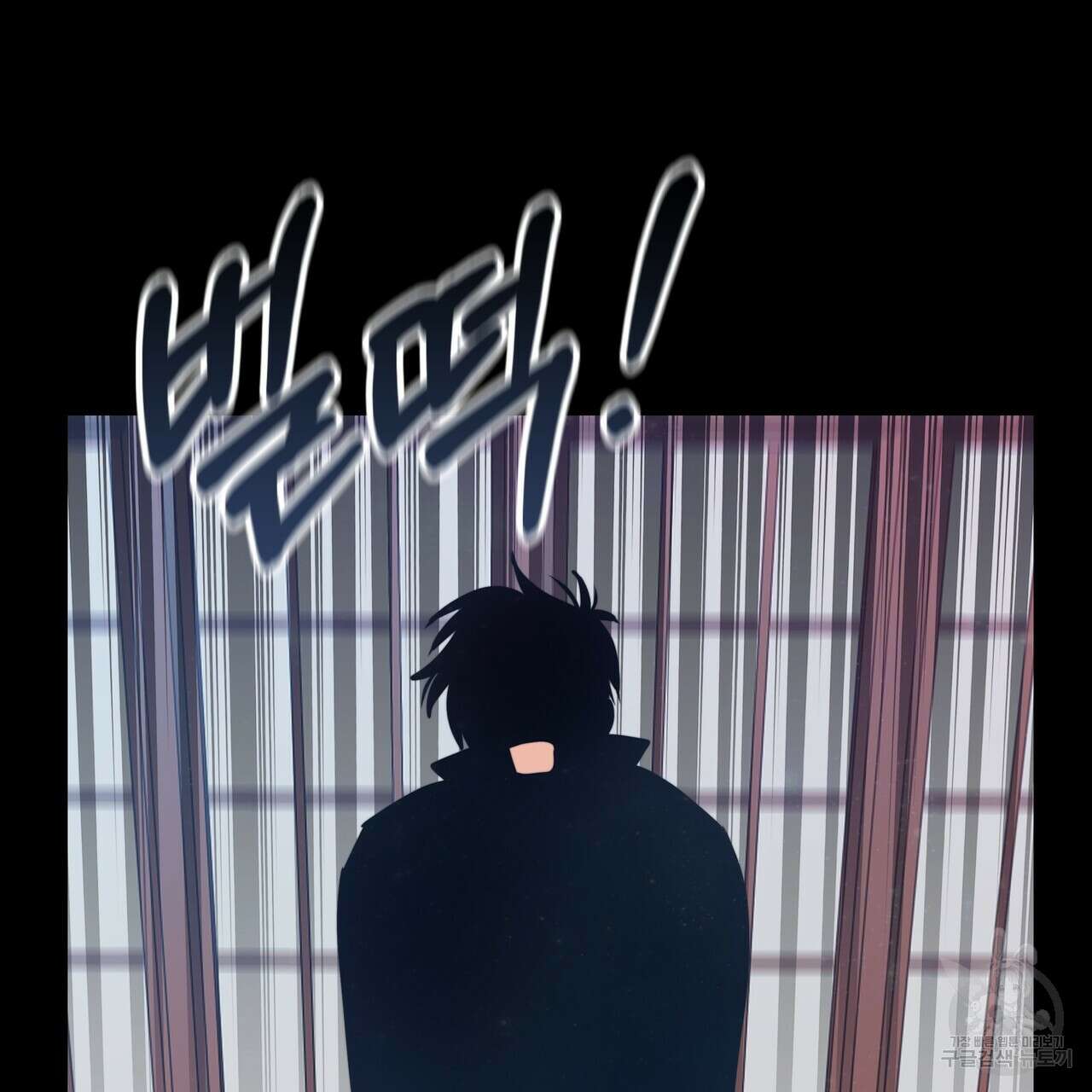 황제의 약혼녀로 산다는 것은 121화 163