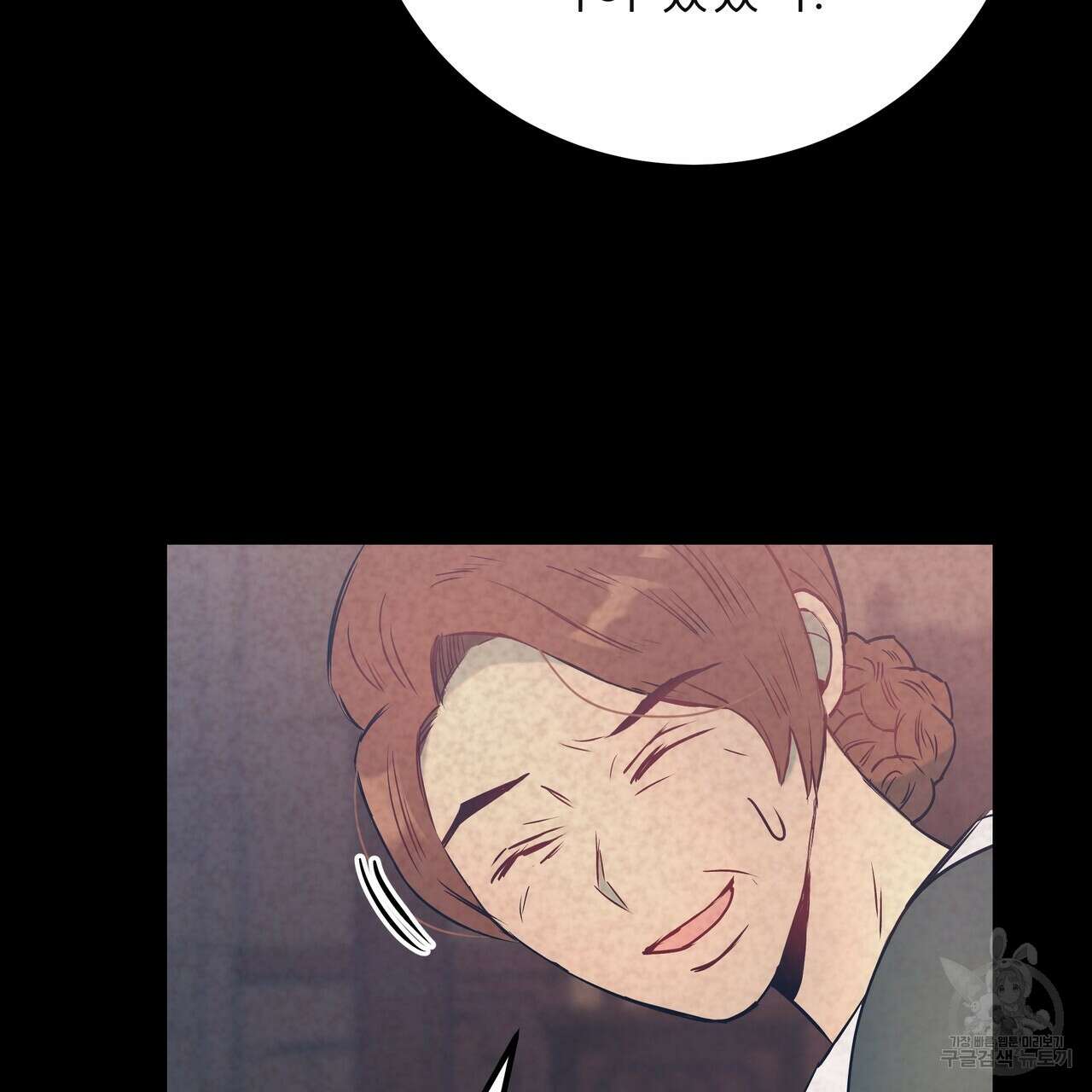 황제의 약혼녀로 산다는 것은 121화 21
