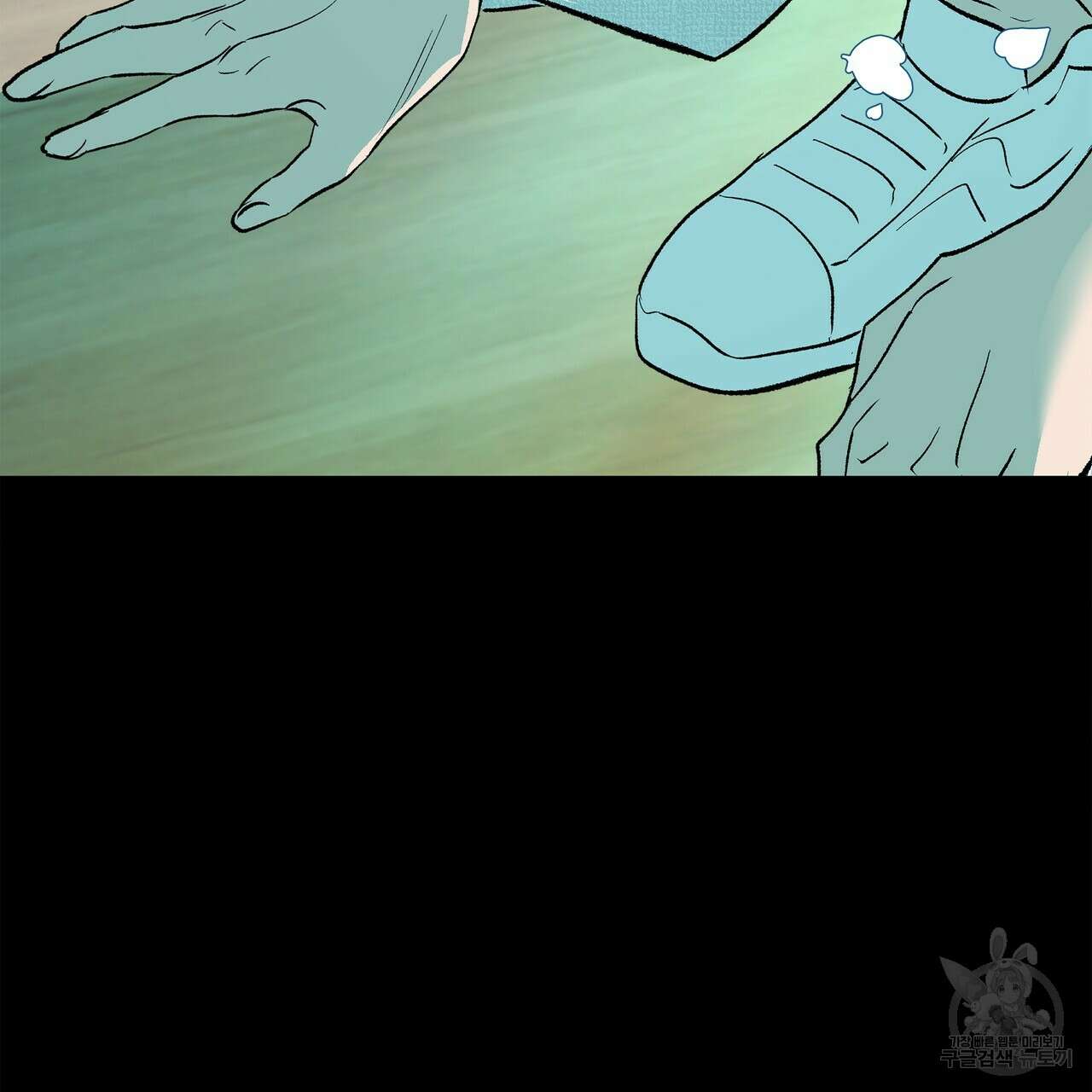 세상의 끝 외전 4화 19