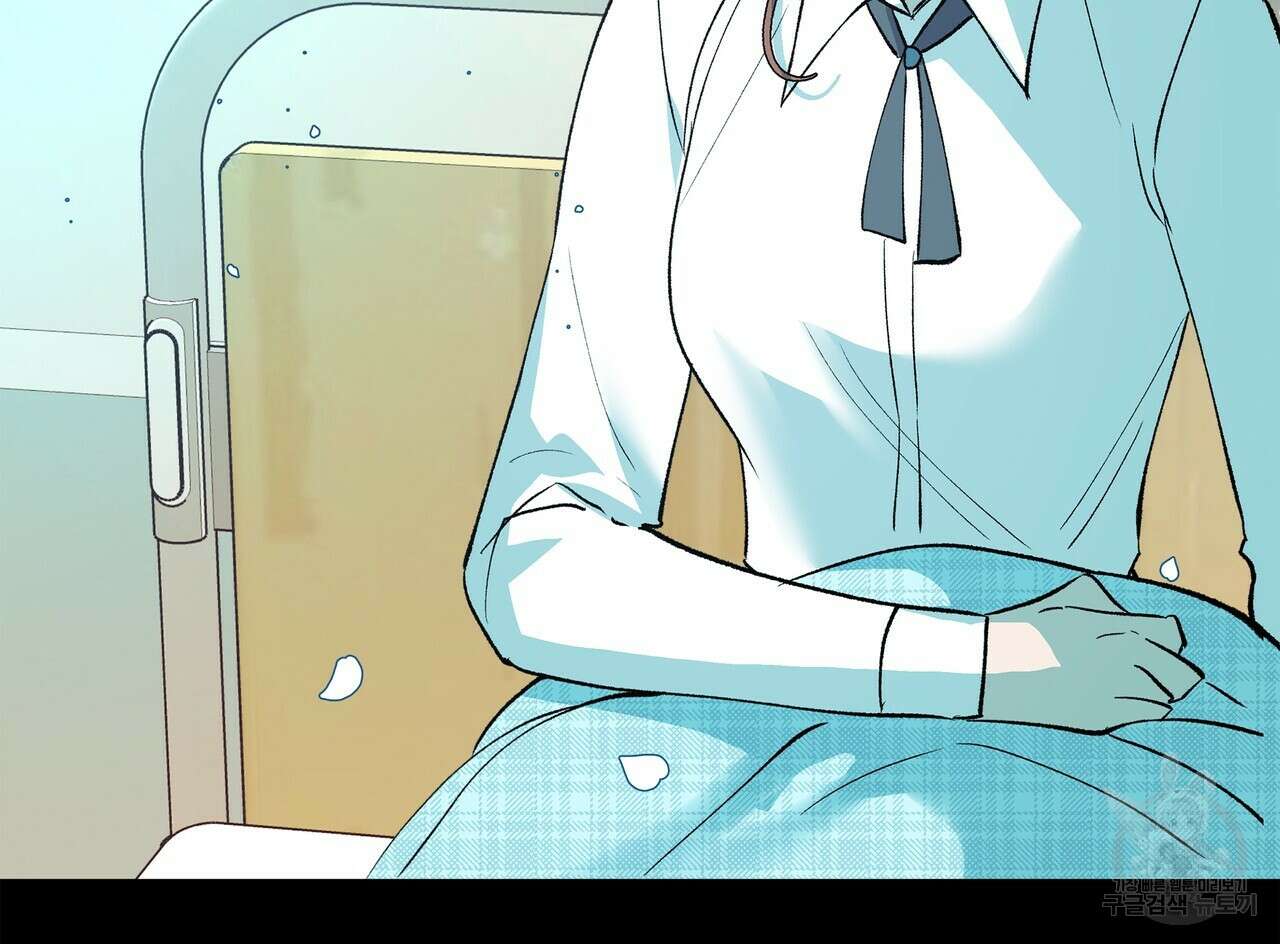 세상의 끝 외전 4화 27