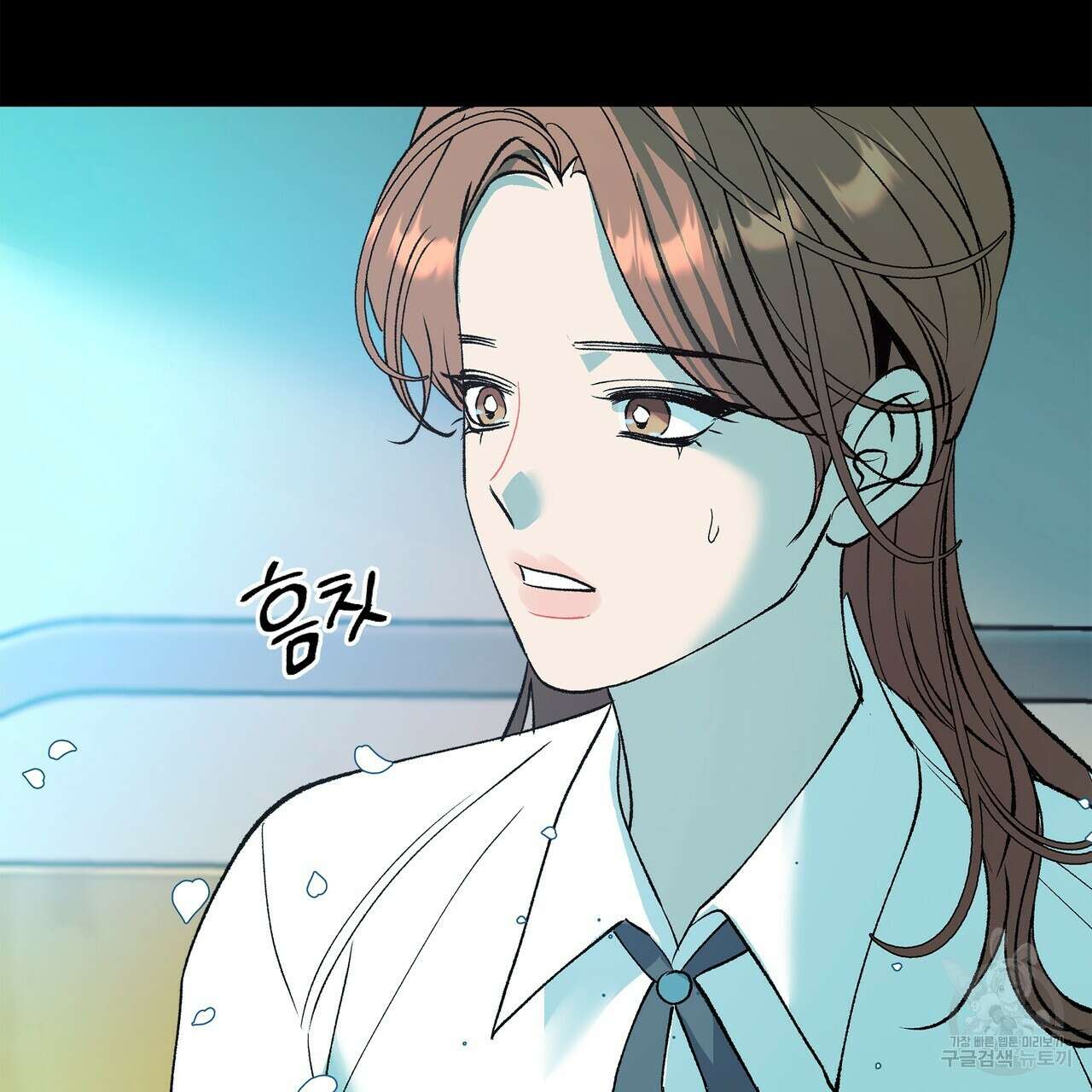 세상의 끝 외전 4화 31