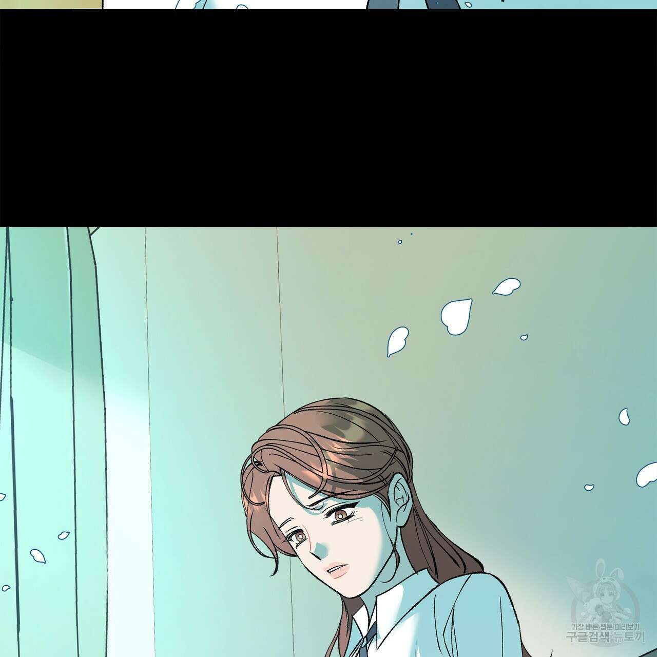 세상의 끝 외전 4화 32