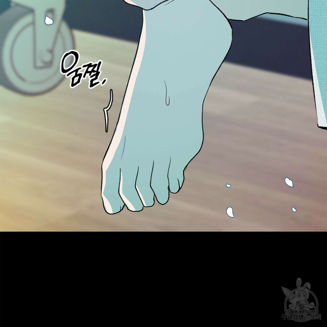 세상의 끝 외전 4화 36
