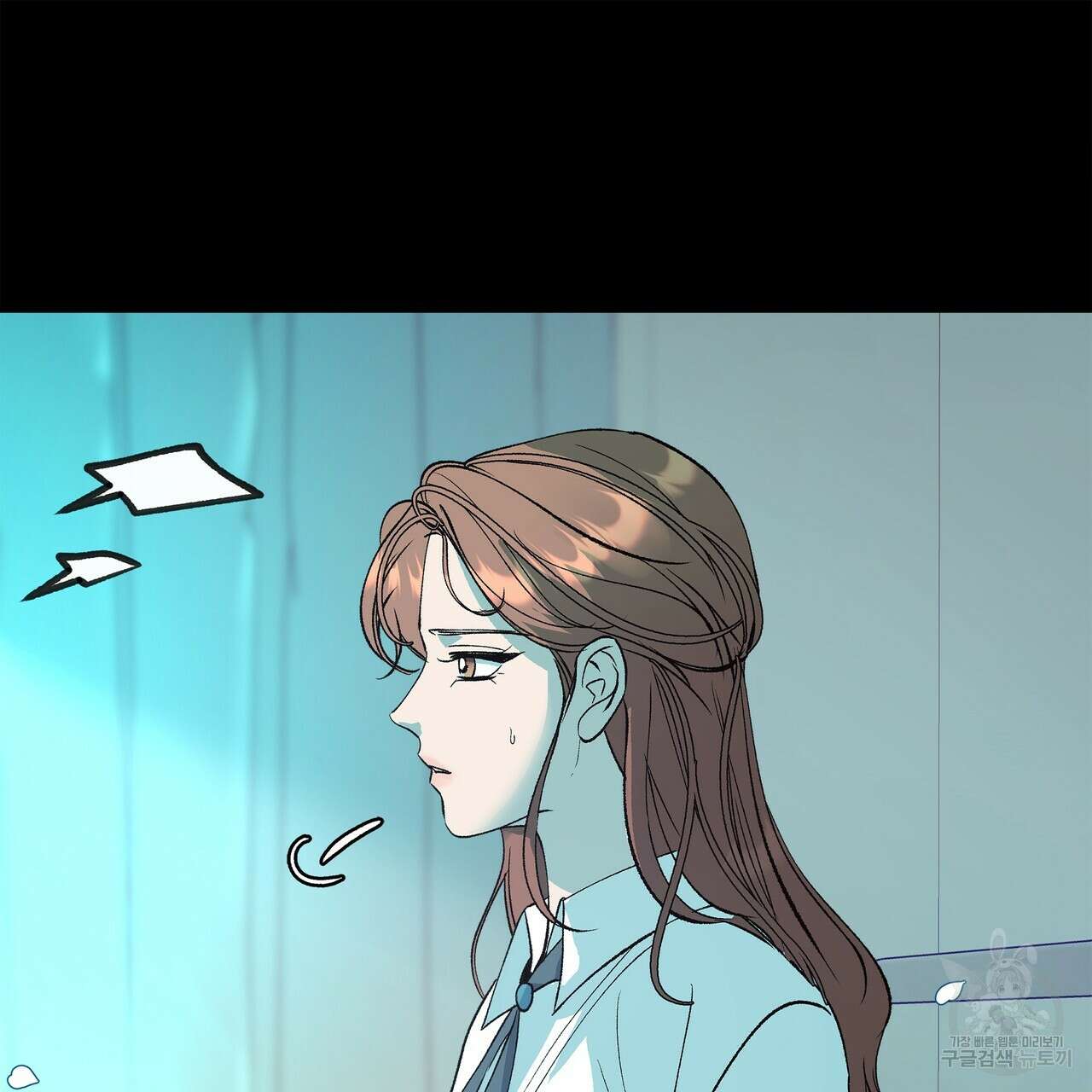 세상의 끝 외전 4화 40