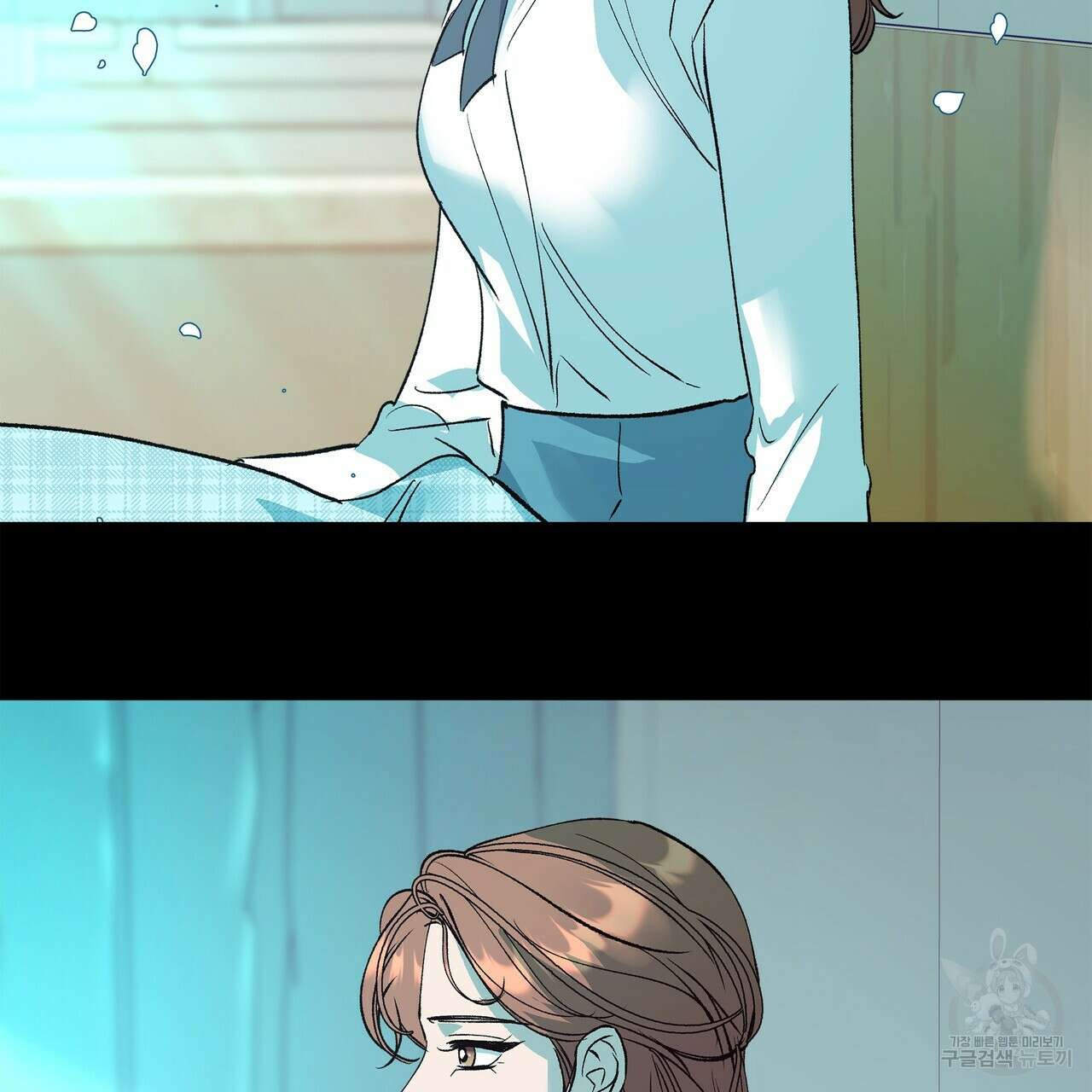 세상의 끝 외전 4화 41