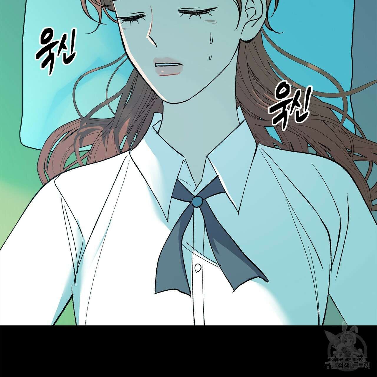 세상의 끝 외전 4화 6