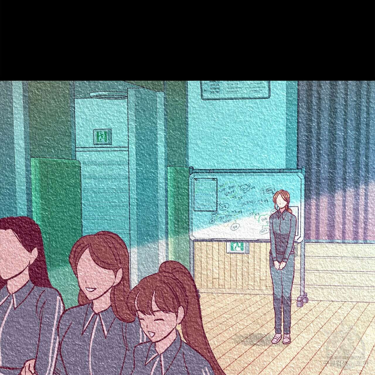 세상의 끝 외전 4화 7