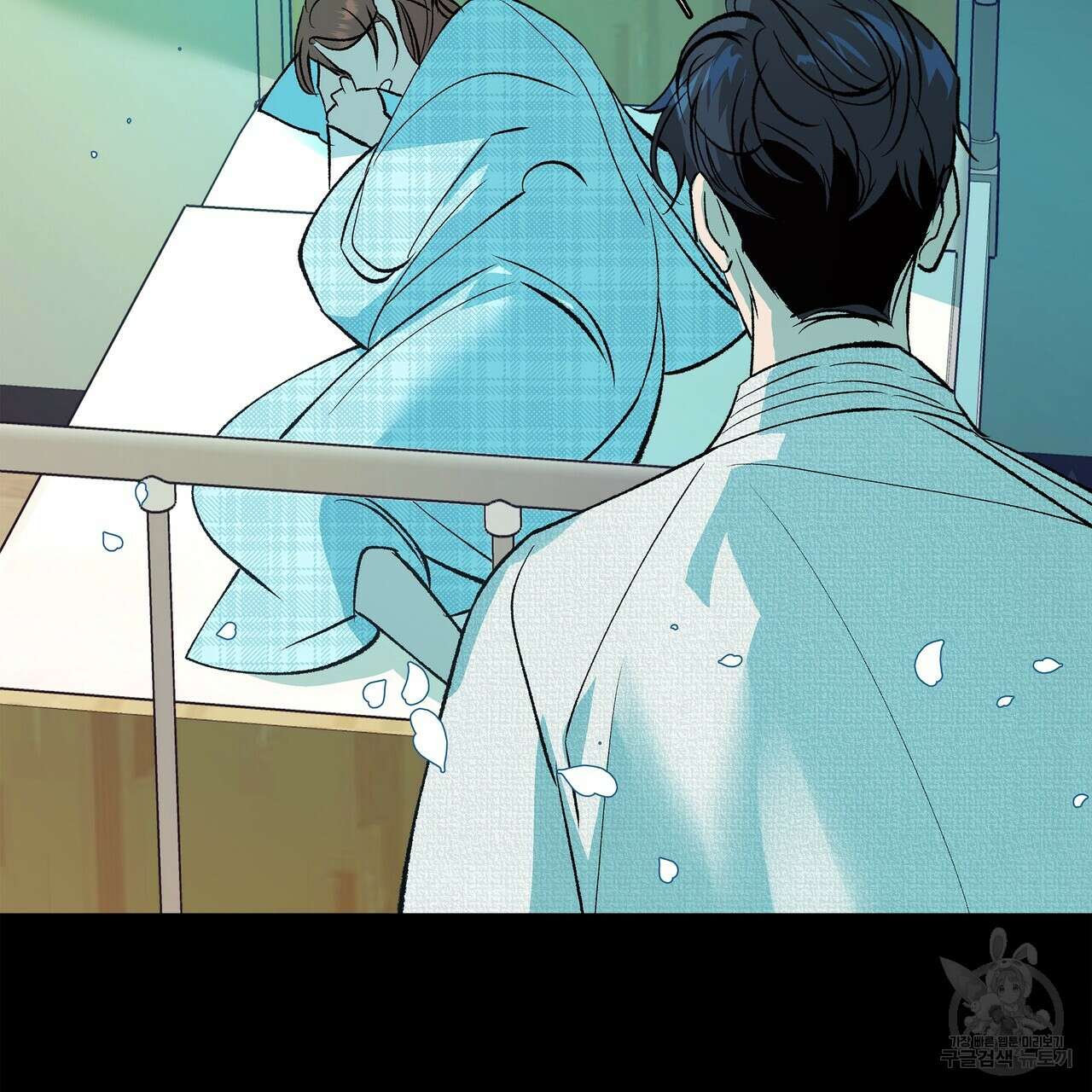 세상의 끝 외전 4화 68