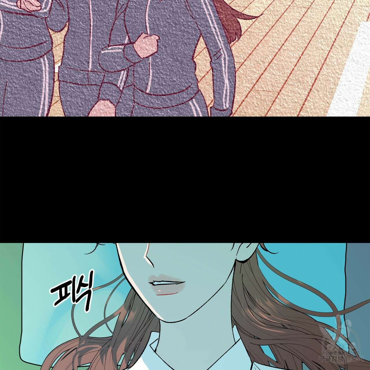 세상의 끝 외전 4화 8