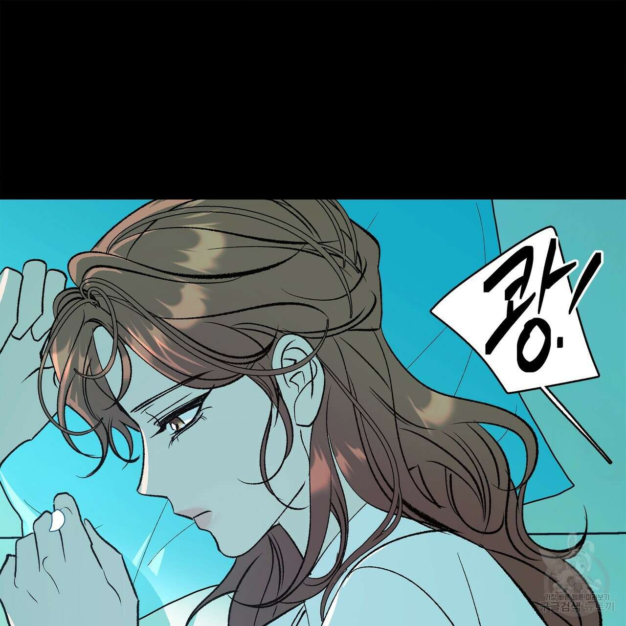 세상의 끝 외전 4화 73