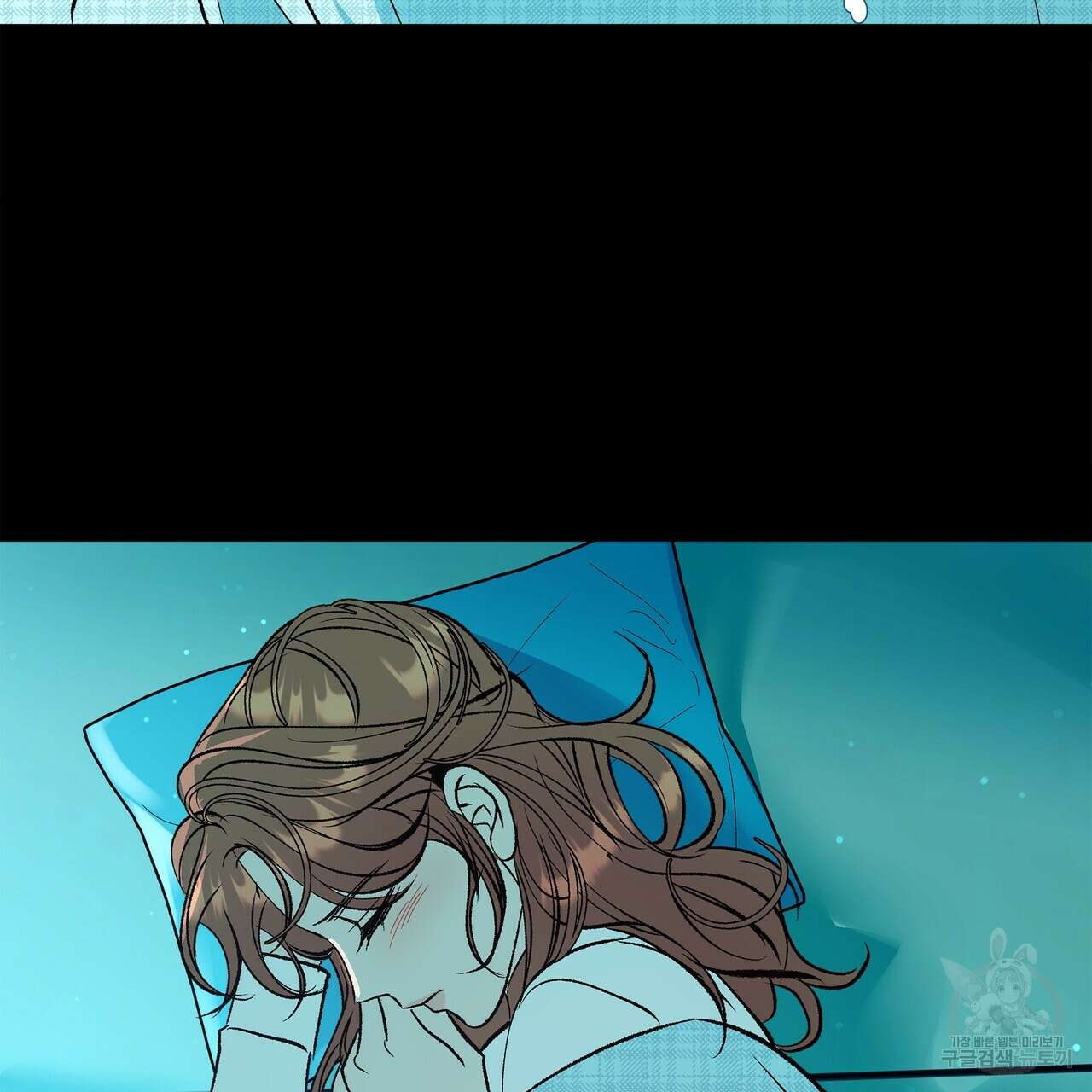 세상의 끝 외전 4화 76