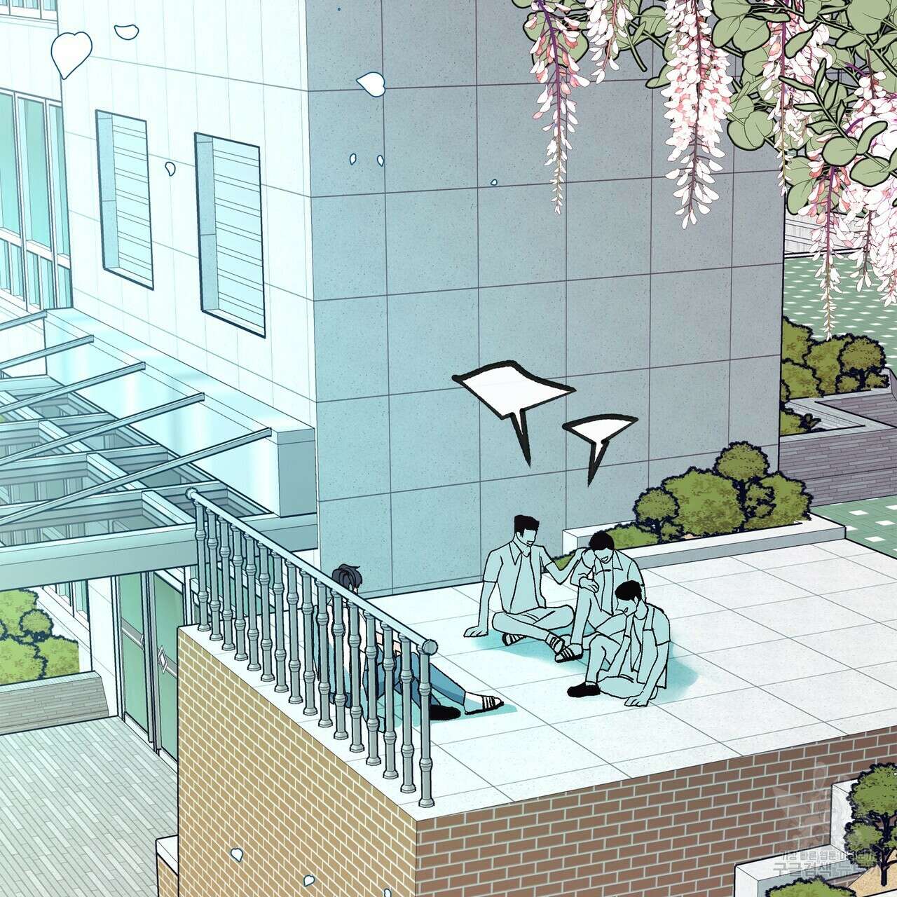 세상의 끝 외전 4화 82