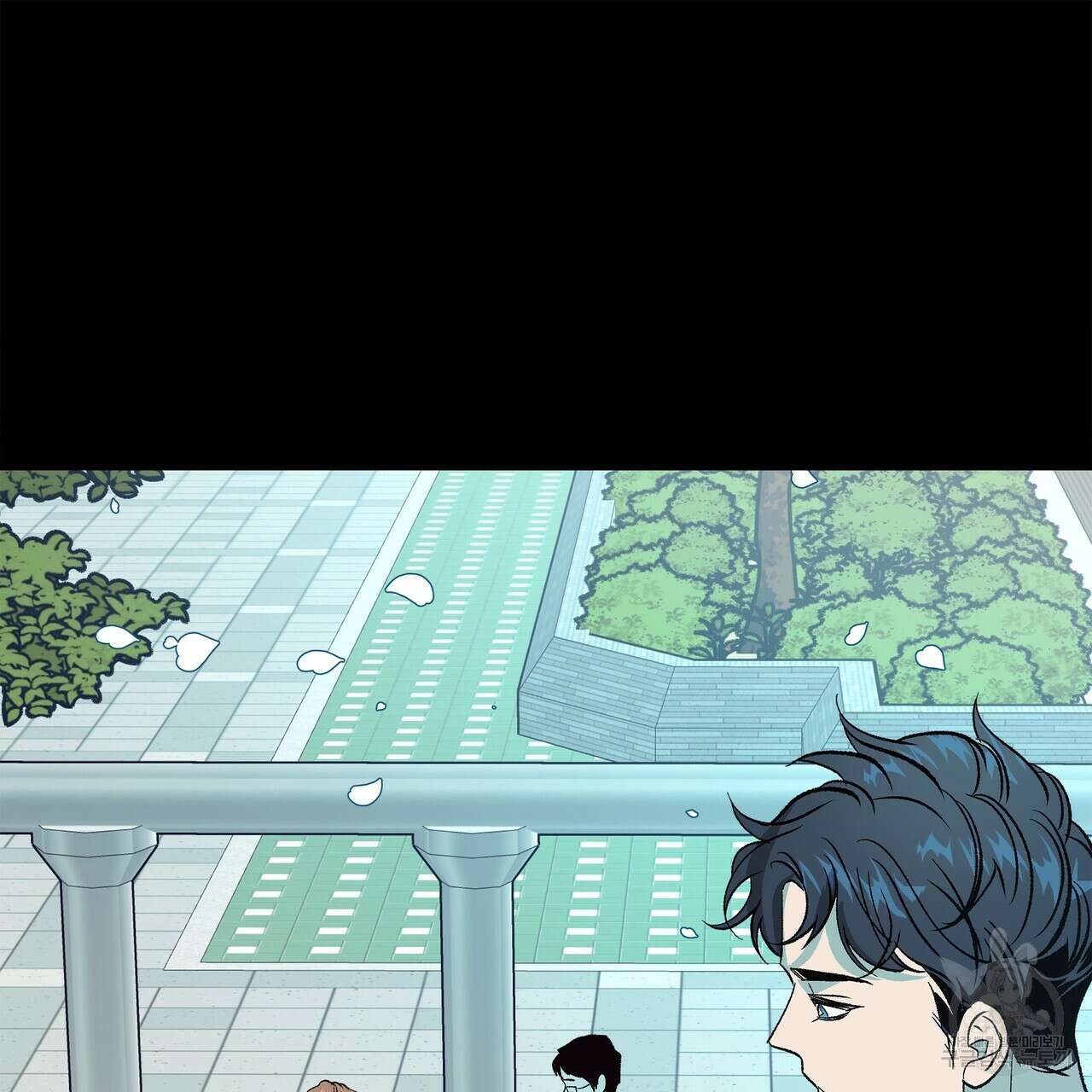 세상의 끝 외전 4화 97