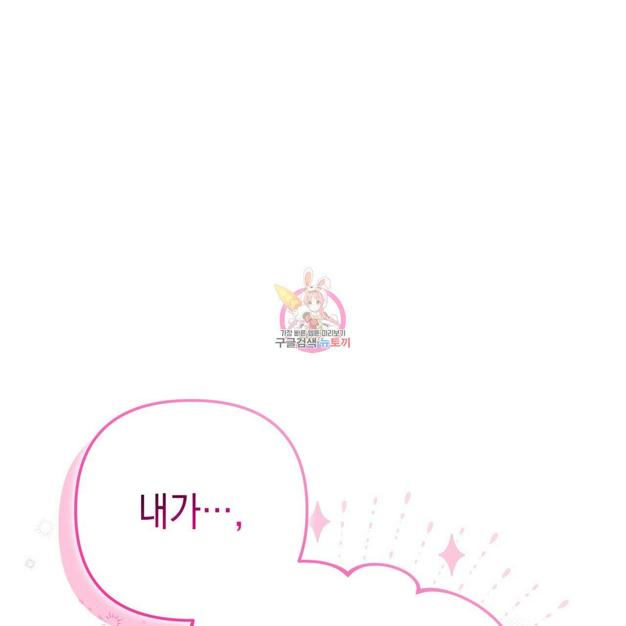 제로 데이 어택 15화 1