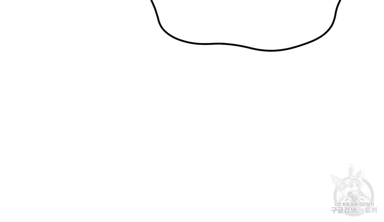 제로 데이 어택 15화 6
