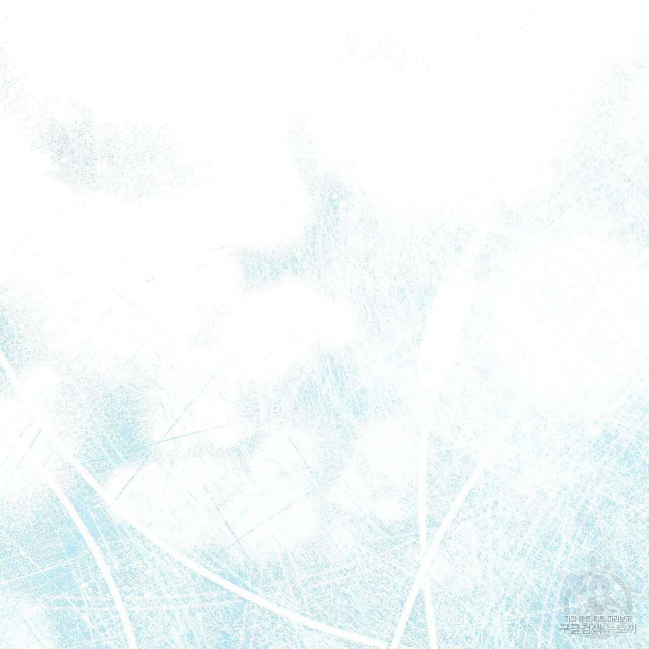 제로 데이 어택 15화 16