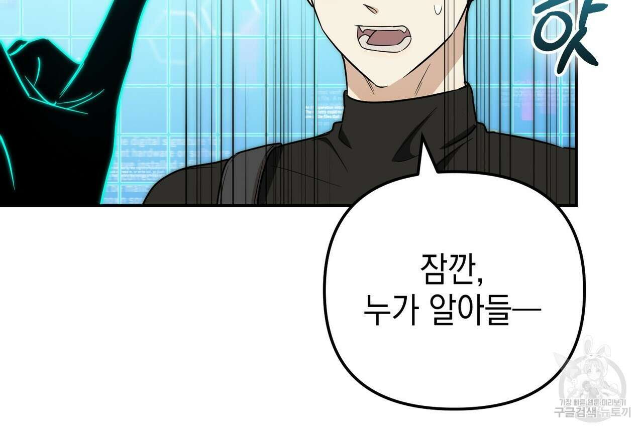 제로 데이 어택 15화 24