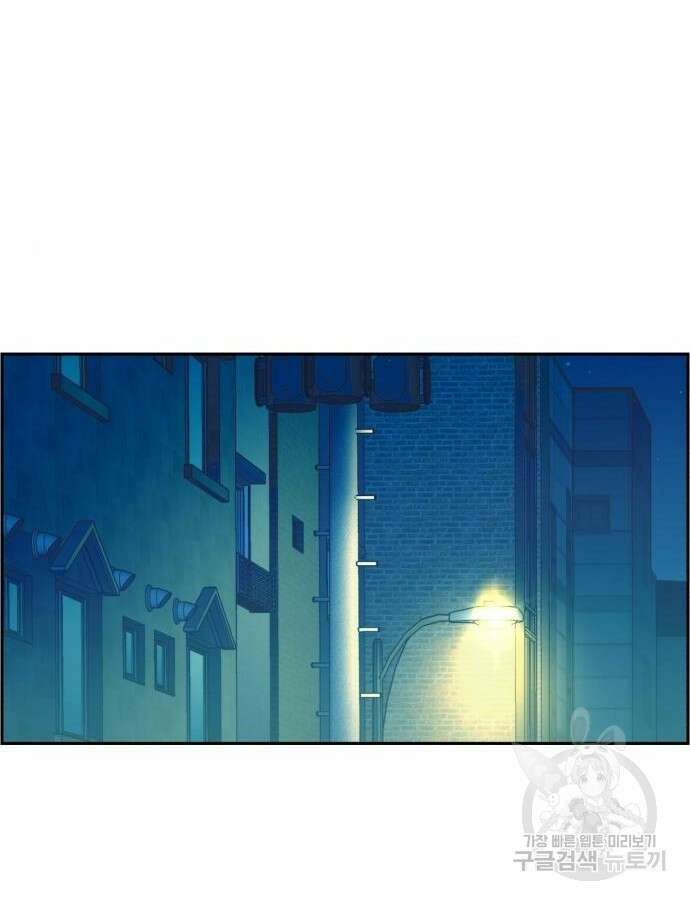 입학용병 158화 20