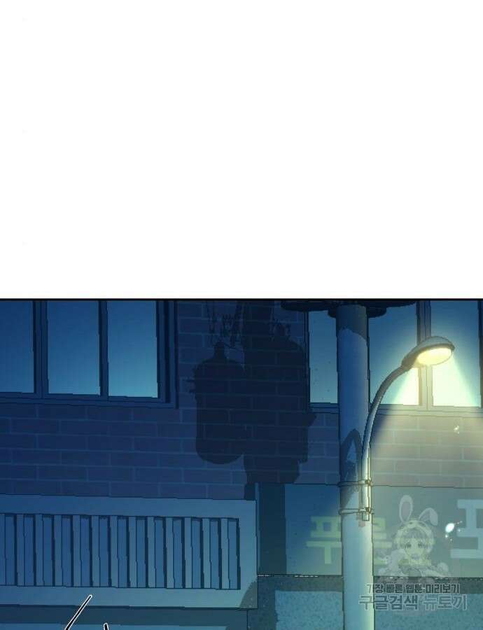 입학용병 158화 21