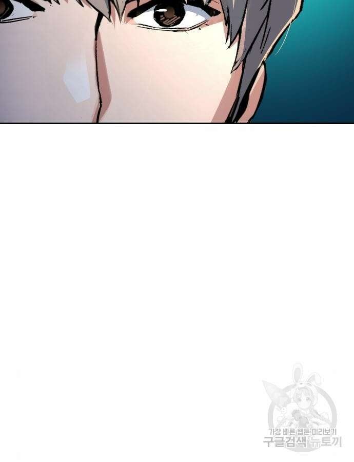 입학용병 158화 27
