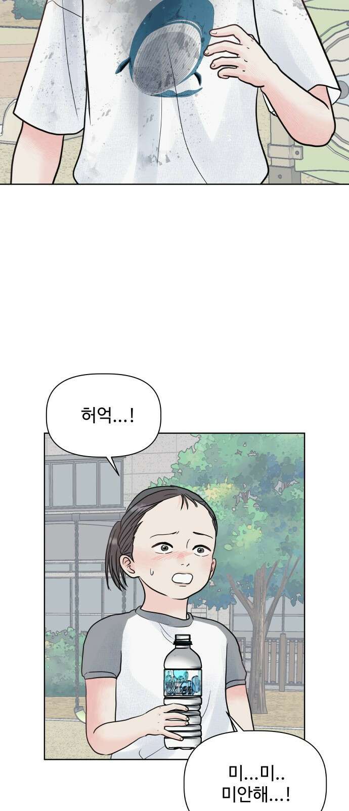 센스제로 1화 2