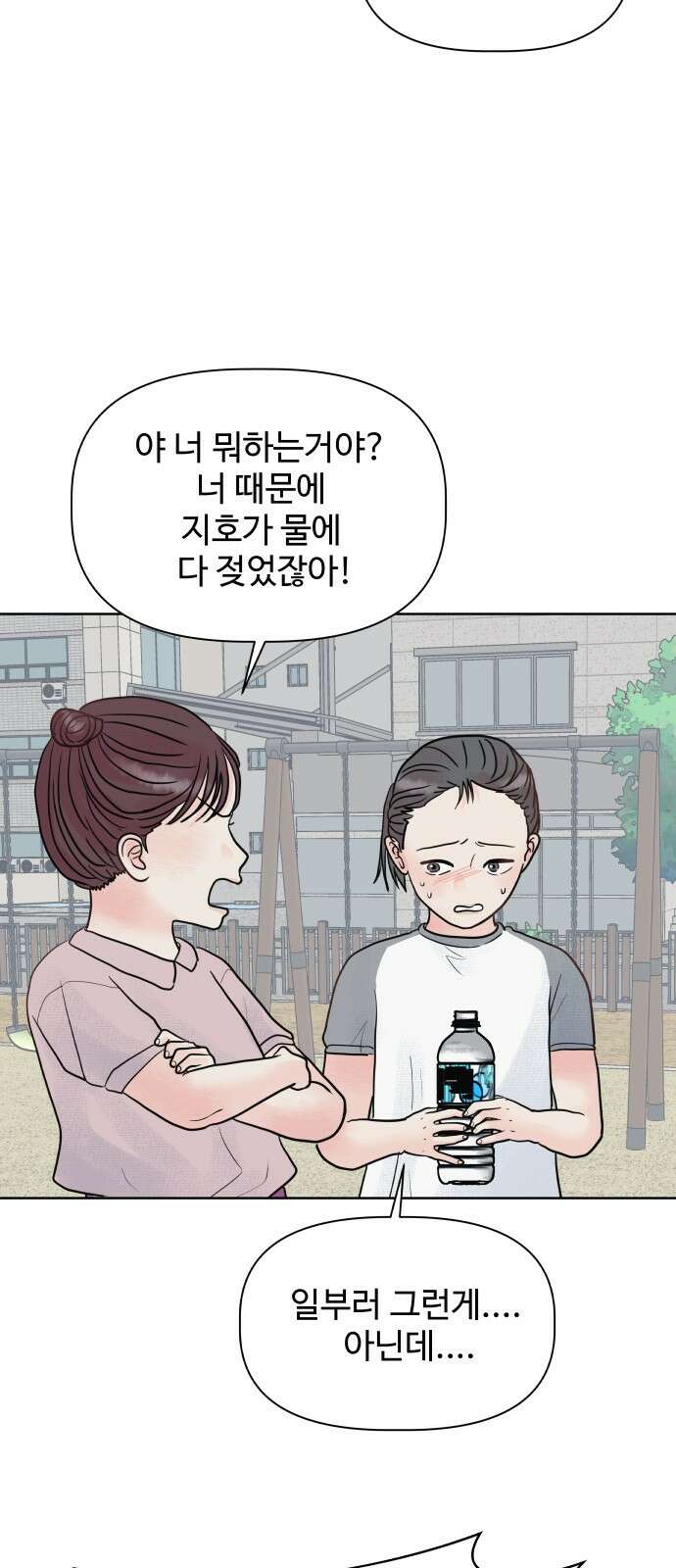 센스제로 1화 3