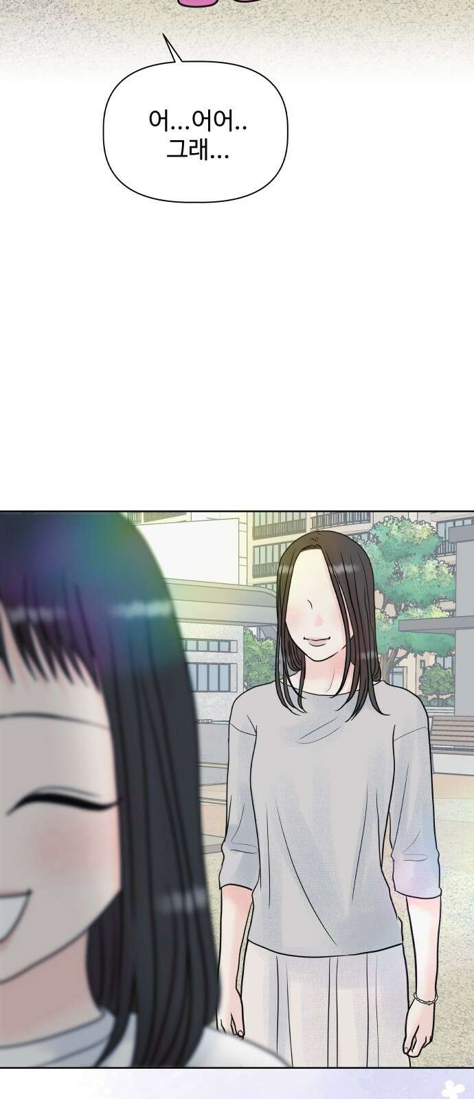 센스제로 1화 6