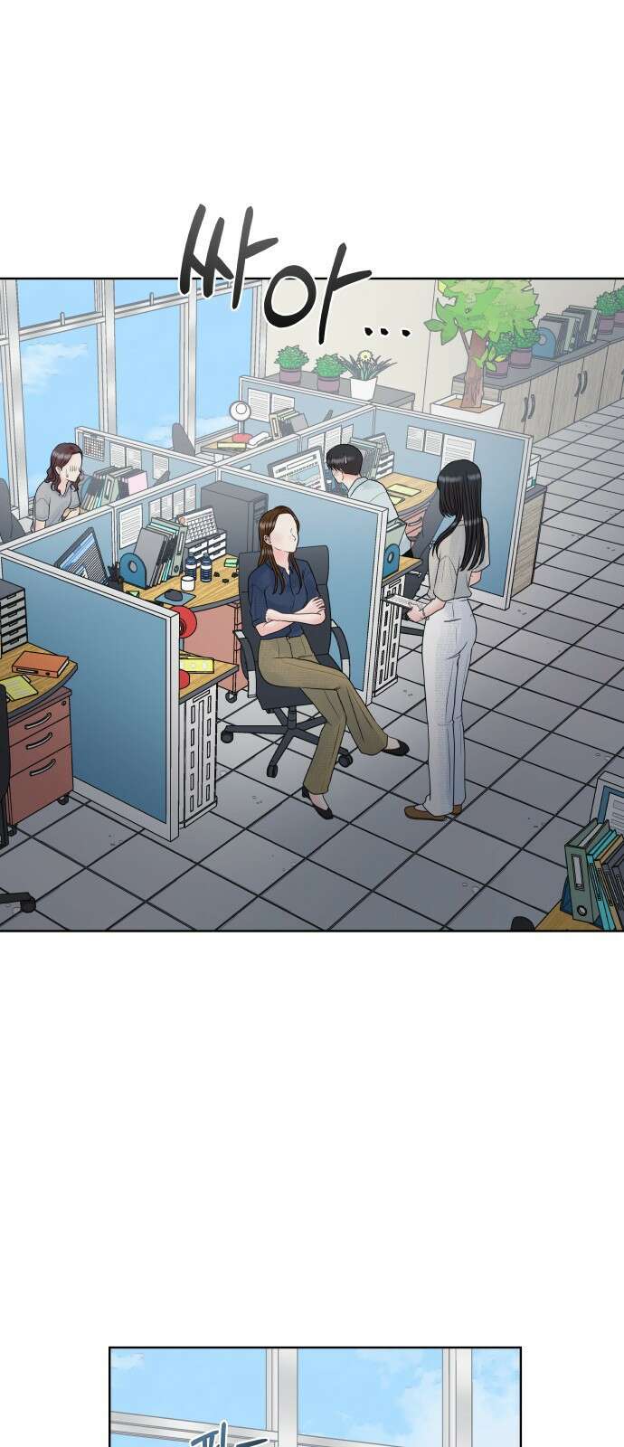 센스제로 1화 16