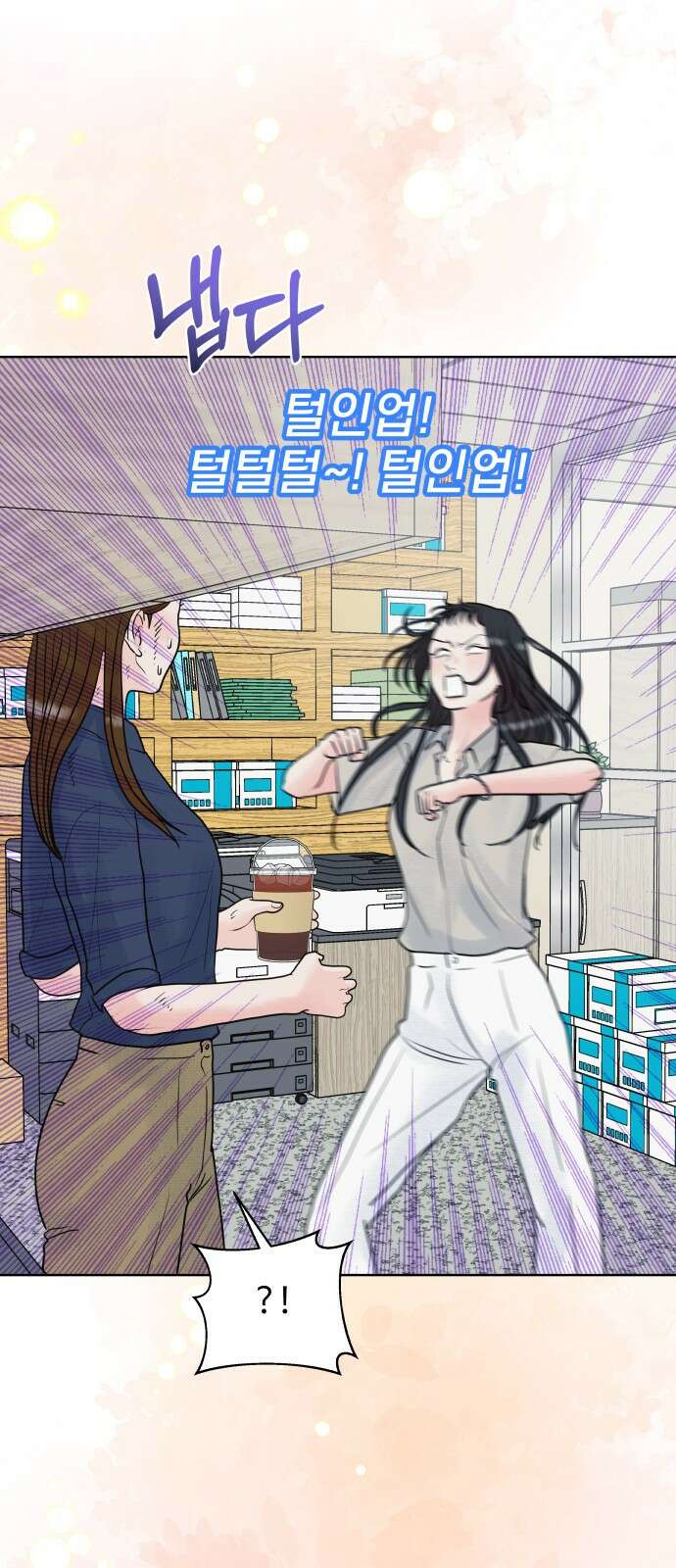 센스제로 1화 24