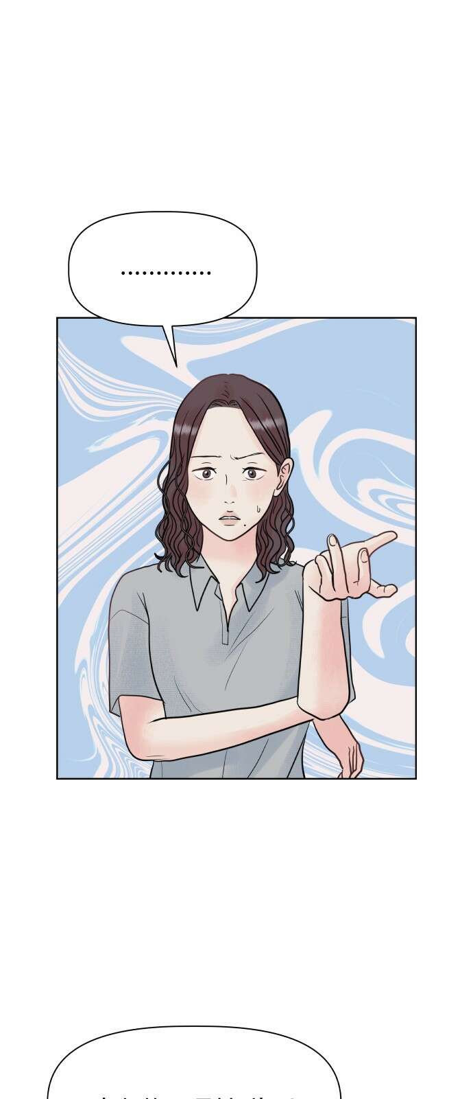 센스제로 1화 41