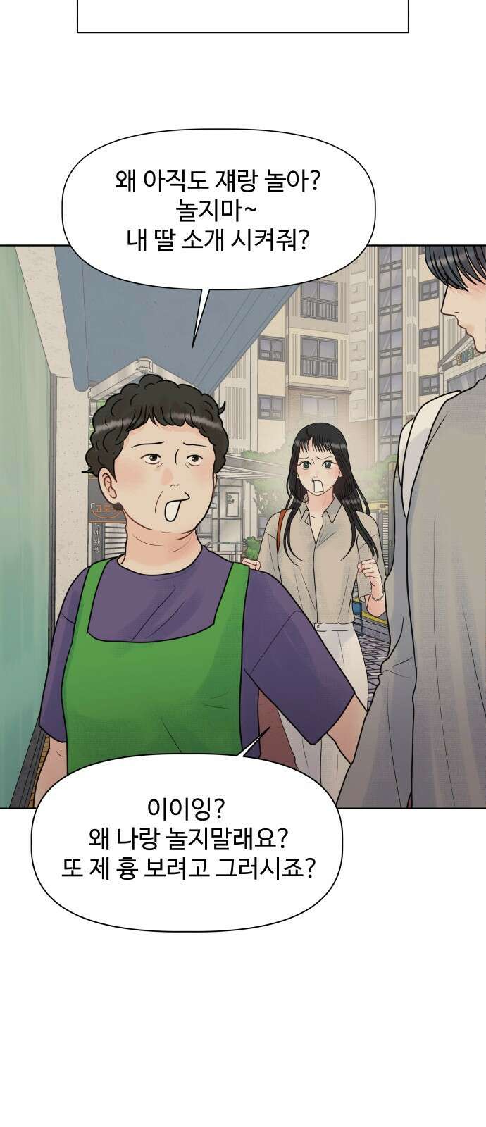 센스제로 1화 58