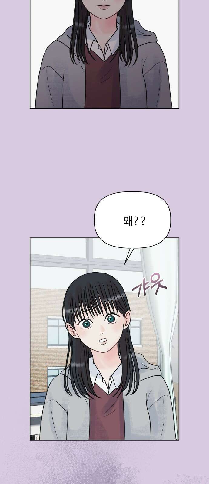 센스제로 1화 64