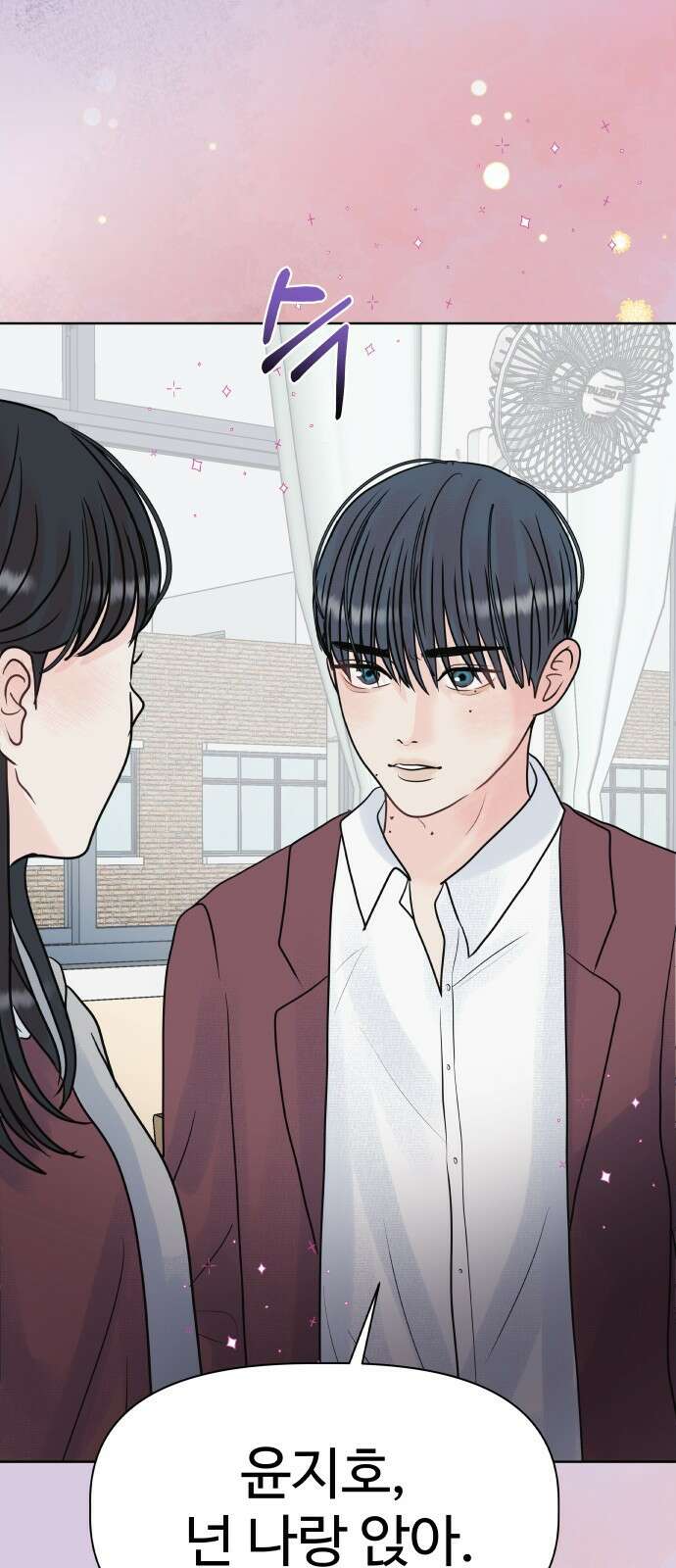 센스제로 1화 66