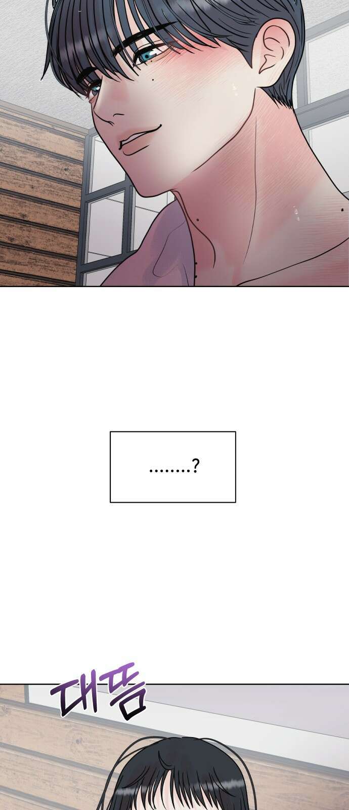 센스제로 1화 87