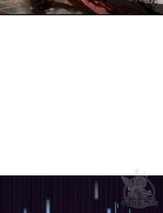 나 혼자 특성빨로 무한 성장 54화 10