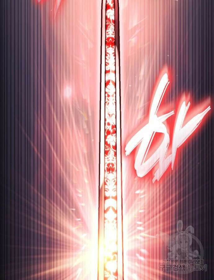나 혼자 특성빨로 무한 성장 54화 186