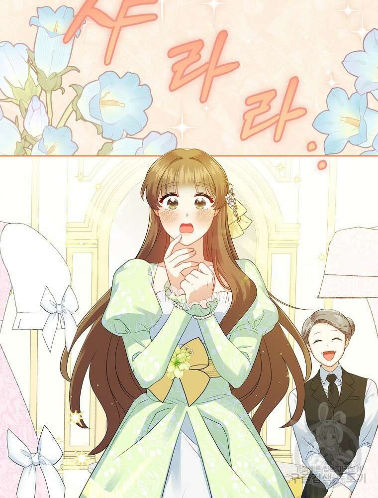 대체 언제부터 흑막이셨어요 6화 22