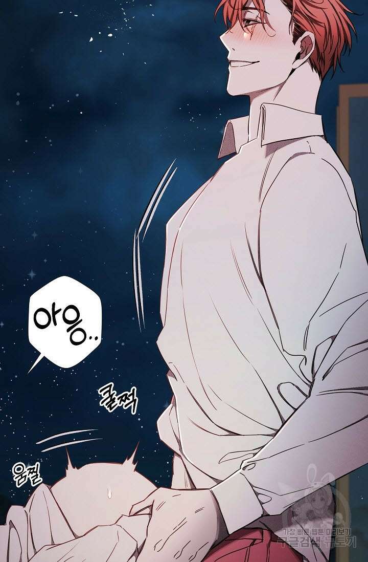 광란열차 50화 21