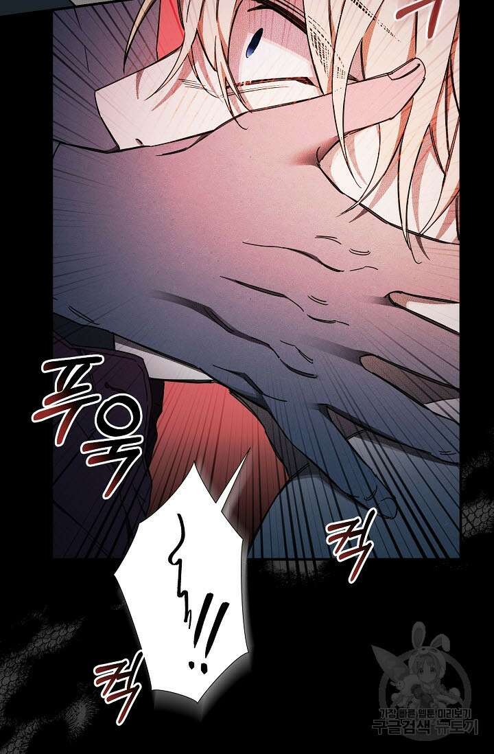 광란열차 50화 55