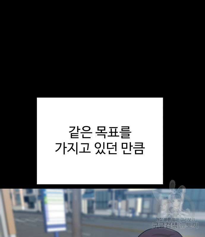 더블클릭 115화 13