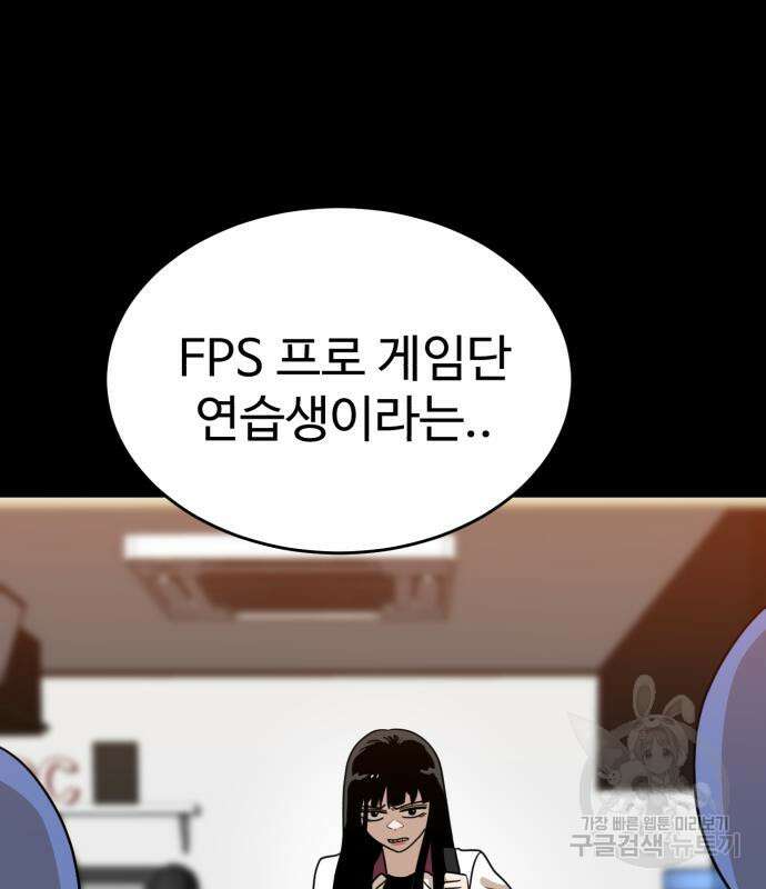 더블클릭 115화 22