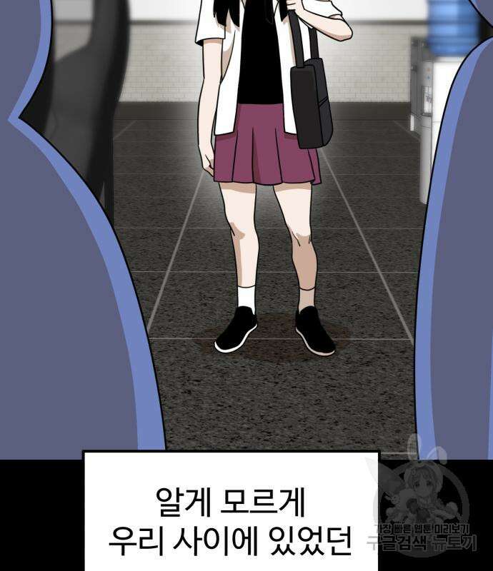 더블클릭 115화 23