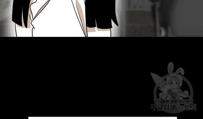더블클릭 115화 30