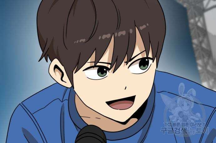 더블클릭 115화 103