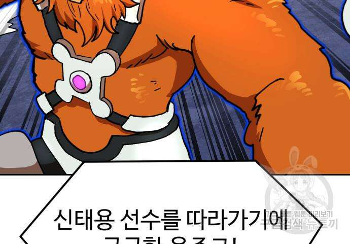 더블클릭 115화 135