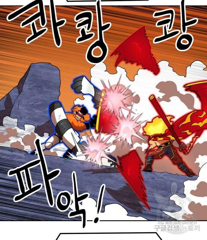 더블클릭 115화 143
