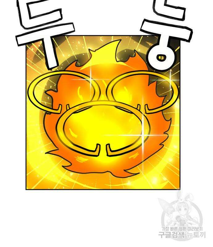 더블클릭 115화 157