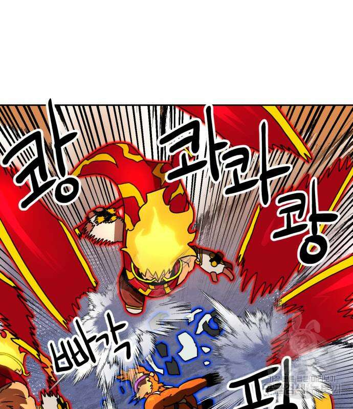 더블클릭 115화 163