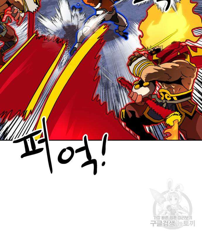 더블클릭 115화 164